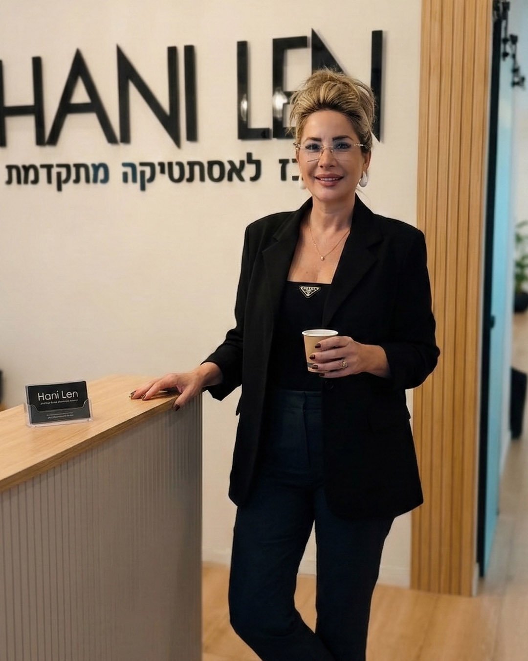 חני לן בקליניקה